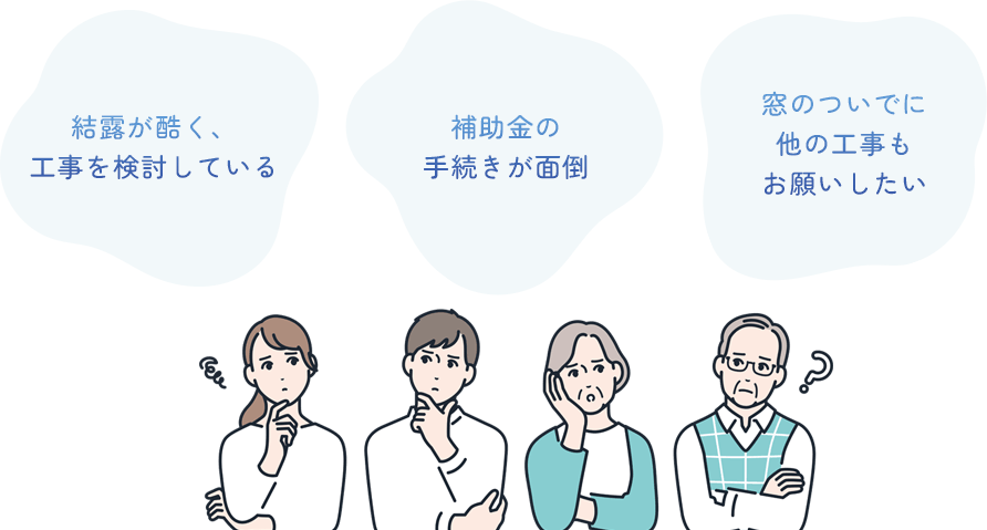 イラスト